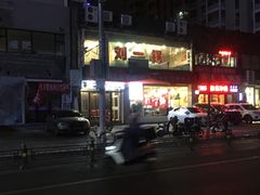 -刘一锅筋头巴脑(王府井店)