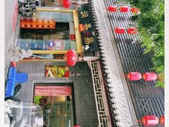 -鼎香润(德胜门内店)