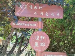 -李叔同故居纪念馆