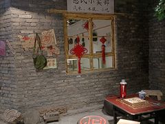 -居然之家家居生活MALL(丽泽店)