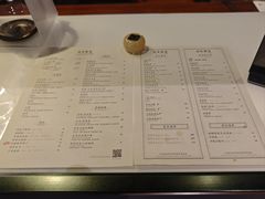 菜单-飛鳥製茶