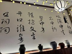 -那些年一起吃串的地方烧烤(观前街店)