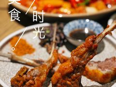 -那时新疆·若羌(经纬汇店)