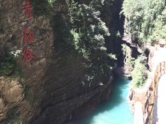 -阿依河景区