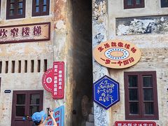 -赤坎·广东华侨国际旅游度假区