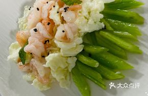 Fried Shrimp Balls with Fish Roe and Egg White Foam