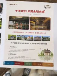 -爱儿美儿童摄影(五路居花园别墅店)