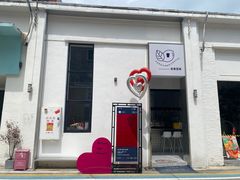 -柴油机1959创意园(IF1959文创园)