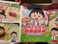 -海底捞火锅(新华联梦想城店)