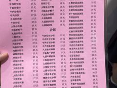 -凡老头米线砂锅(古荡新村西粮站)