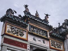 -国恩寺