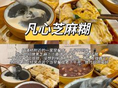 -今日牛事潮汕鲜牛肉火锅(瑞金店)