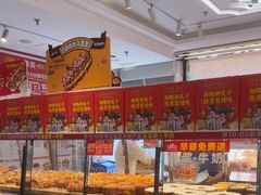 -味多美蛋糕(朝阳门华普店)