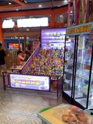 -卡通尼乐园(新达汇三林店)