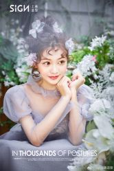 点击看大图 -弥雾·Nebula·西服婚纱定制