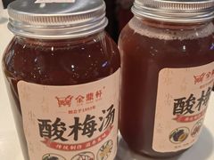 -金鼎轩(亚运村店)