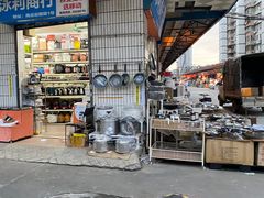 -南泰百货批发市场