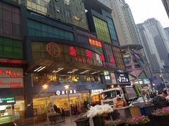 门面-八一好吃街·高品美食广场