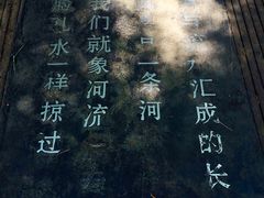竹里馆-新竹里馆·花园餐厅(兴苑路店)