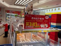 -味多美蛋糕(八大处店)