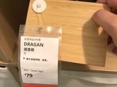 -宜家家居(哈尔滨商场店)