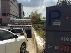 -利群胶州购物广场(澳门路店)