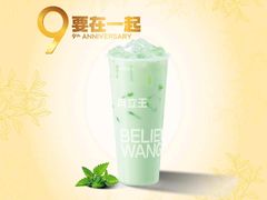 -兵立王鲜果茶·奶茶(大学路店)