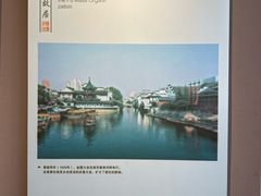 -张溥故居