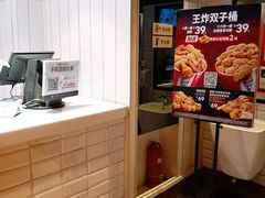 -肯德基(大悦城D馆店)