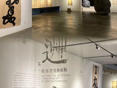 -苏州本色美术馆