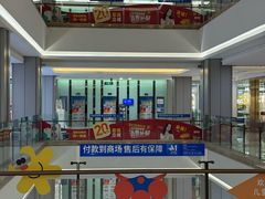 -红星美凯龙(上海沪南店)