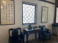 -秋霞圃