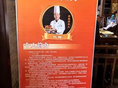 -代木儿回锅肉
