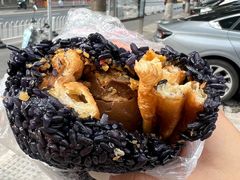 乌饭-芳婆糕团店(王府大街店)