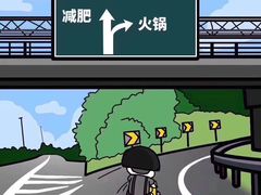 -蜀大侠火锅(车公庙店)