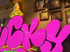 -泰盏鬼·颓废冬阴(陈家祠扬韬店)