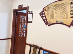 -上海德众堂中医门诊部·骨伤·推拿·针灸
