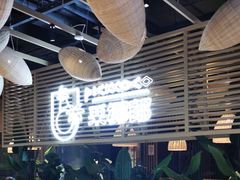 -采椰郎椰子鸡·脆皮鸡火锅(融创茂店)