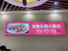 -老海陵·泰州菜(图书馆店)