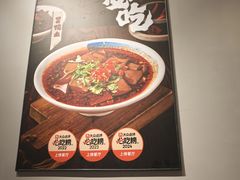 -成都瓜串串(华强北店)