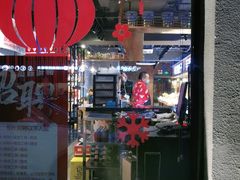 门面-鸽子窝(宋庄店)