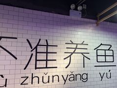 -撸啊撸铁签小肉(车站南路店)