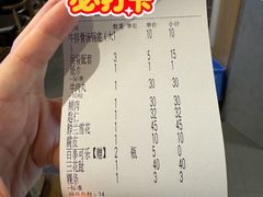 -贵宾牛·潮汕牛肉火锅(珠池总店)