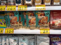 -好特卖Hotmaxx(新奥购物中心)
