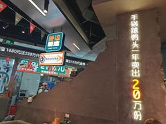 -路边羊烧烤酒场(宝带路店)