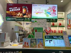 -书亦烧仙草(印象汇都市店)