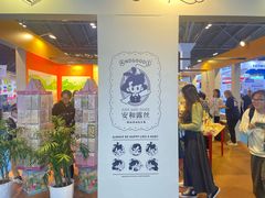 -东浩兰生上海世博展览馆
