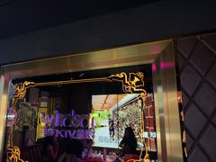 -温莎KTV(国贸店)