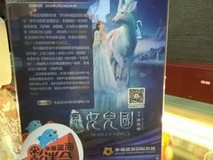 -幸福蓝海国际影城(上海三林店)