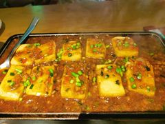 包浆豆腐-滋色臻选川菜(北京坊旗舰店)